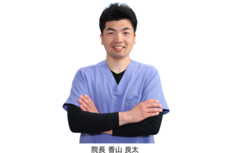 院長
